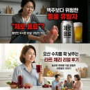요산 | 맥주보다 더 위험한 통풍 유발자 '제로 음료'? 요산 수치 뚝 떨어뜨리는 타트체리 리얼 후기