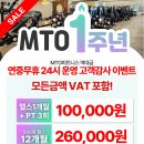 헬스24시3개월15만원 이미지