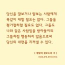 에우티미아 | [책속문장] 데일리 필로소피