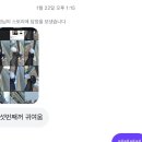 농민주유소 | 벌써 1월이 끝났다고?🪽