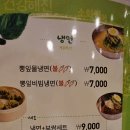 뽕잎사랑뽕잎냉면버섯샤브칼국수 이미지