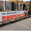 청풍호떡갈비 이미지