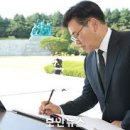 (유)국제기술환경