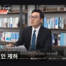 법무법인제하
