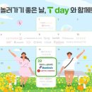 장미텔레콤 이미지