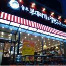 놀부오토 이미지