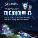 스토리미디어 - 서구 | 스토리미디어