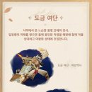 수색-003 이미지