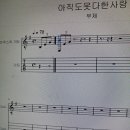 MuseScore4.3.2 문의 이미지