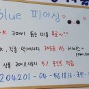블루피어싱의정부지하 네이버블로그