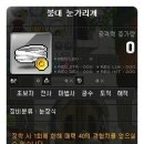 삼승 이미지