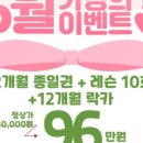 즐거운골프 아카데미 이미지