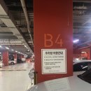 신세계엘앤비강남 이미지