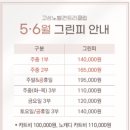 고성컨트리클럽 네이버블로그