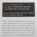 나심환