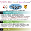 소통농장2 이미지