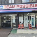 [의정부] 크로스핏,하이록스 기반 1:1 PT 무료 체험단 모집 (선착순 5명) 이미지