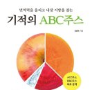 배러주스