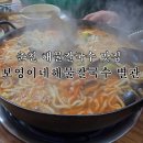 보영이네 이미지