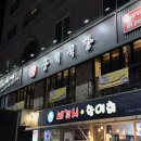 서초로젠빌오피스텔 이미지