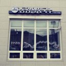 동강일품국수 네이버블로그