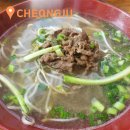 청주가로수도서관 | 신머이 청주 가경동 가로수 도서관 근처 쌀국수 맛집