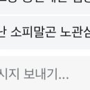 반포대로26길 61 이미지