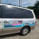 추자힐링랜드 이미지