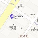 CU(메가플렉스점) 티스토리