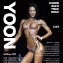 최윤정휘트니스 네이버블로그