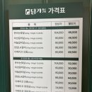 담가화로구이 - 부산진구 동평로73번길 33 | 산본 고기집 추천 - 소고기 맛집 <담가 화로구이> 후기
