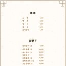 금돈옥