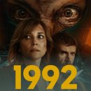 호세요양원 | 넷플릭스 스페인 드라마 추천 <1992> 줄거리 및 후기. 세비야 엑스포 인형 쿠로의 소름 돋는 반전! 실화...