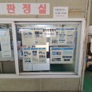 젤자동차공업사 이미지
