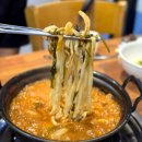 방이샤브샤브 칼국수 이미지