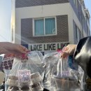 설림길 | 군산 라이크라이크라이크 두바이쫀득쿠키 평일 오픈런 후기