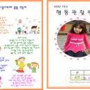 영아발달 네이버블로그