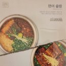 홈플러스 상봉점 이미지