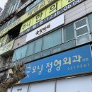 회원동295 | 마산 회원동 앙금떡케이크집 <온맘다해> 주문후기