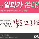 라임펜 이미지