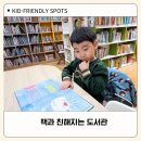 예뜰도서관 네이버블로그