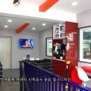 타이어멀티샵 이미지