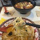 마라홀릭마라탕산본