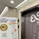 이수내과의원 네이버블로그