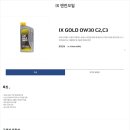 오토오아시스 덕이동점 이미지