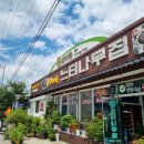 청풍주유소 이미지