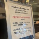 김포한강 4로 | [김포 호텔] 라마다 앙코르 바이윈덤 김포 한강호텔 조식 후기 (이용시간, 가격)