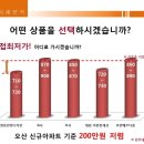 수자인할인마트