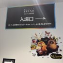 주식회사 엔스토리 | 픽사의 세계전 - 도쿄 픽사 전시 후기