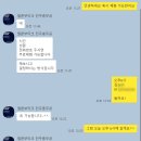 밀론부티크 진주충무공 | 진주 충무공동 밀론부티크 운동 3일차 후기